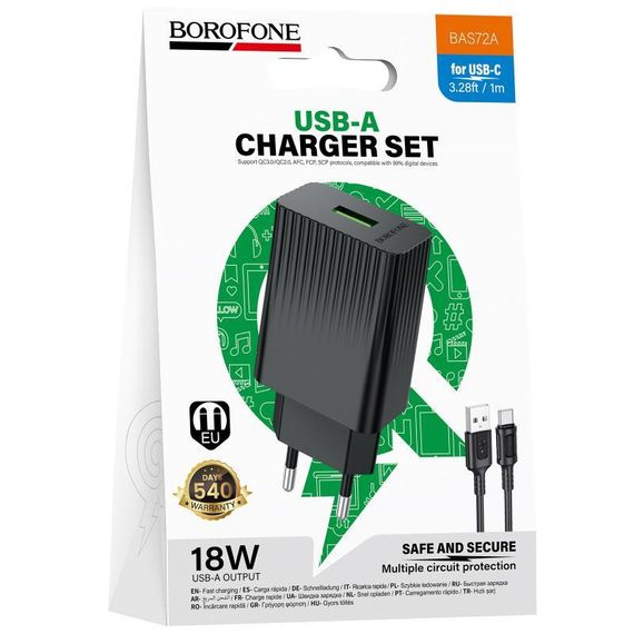 МЗП Borofone BAS72A Source QC3.0 (1USB-A) + кабель USB to Type-C Black | Зображення 2
