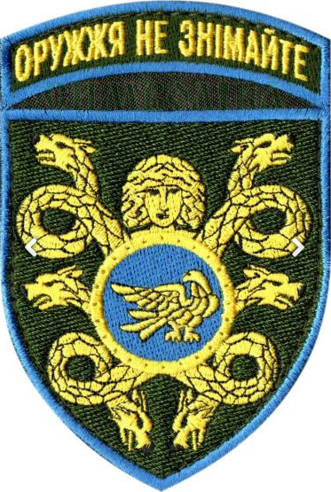 Шеврон 53 ОМБР