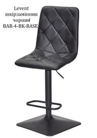 Барний стілець Levent Bar 4-BK-Base, чорна квадратна опора, регулювання висоти сидіння, м'яка оббивка Шкірзам чорний