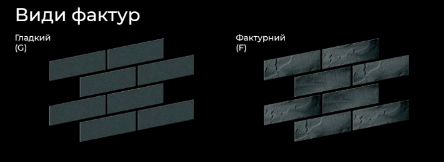 Клінкер гнучкий Classik, колір 31 гладка фактура | Зображення 3