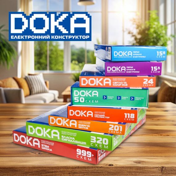 Конструктор електронний DOKA 320 схем (D70707) | Зображення 1