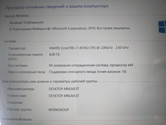 Ноутбук Lenovo Flex 2-15 15.6 Full HD + Тач  8/128 SSD + 1TB Intel I7 | Зображення 5