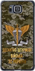Чехол на Samsung Galaxy Alpha G850F ДШВ ЗСУ "5303u-65-17620"