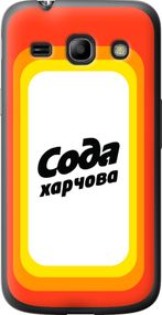 Чехол на Samsung Galaxy Core Plus G3500 Сода UA "5639u-359-17620"
