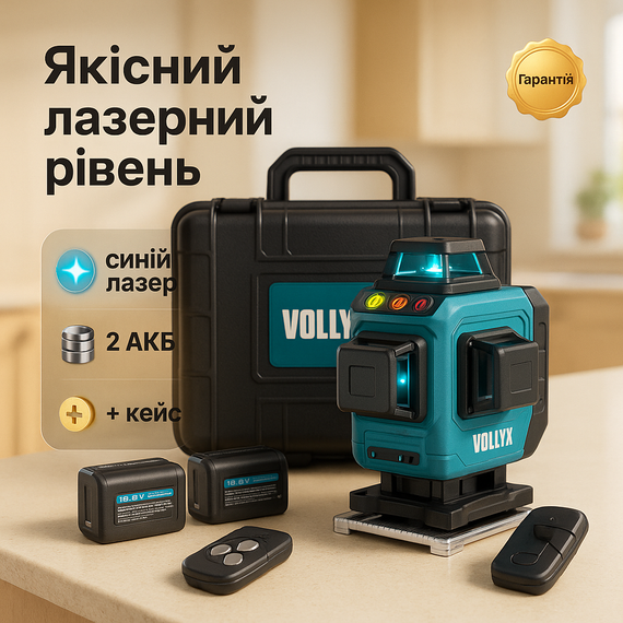 Професійний нівелір для точних вимірювань, Лазерний рівень із дисплеєм, Нівелір для зовнішніх робіт WC-96