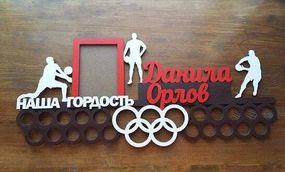 Медальниця волейбол, іменна з поличкою, дерев'яна, тримач для медалей, медальниці