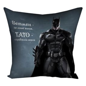 Подушка габардинова з принтом Тато - справжній герой 40x40 (4P_MAN020)