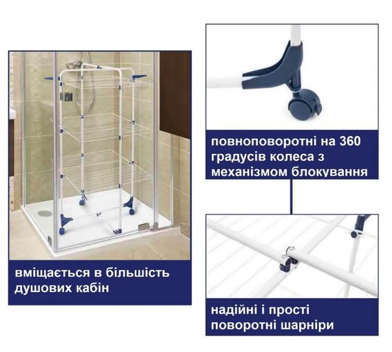 Сушарка для білизни підлогова Casa Si Athletic 4 White (CS92186E04) | Зображення 7