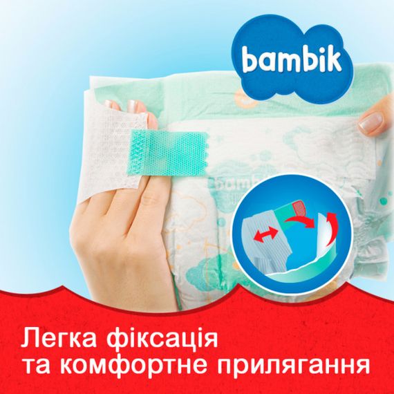 Підгузки дитячі одноразові Bambik Medium розмір 3 MIDI 4-9 кг 36 шт | Зображення 4