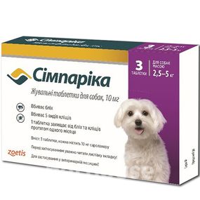 Simparica (Сімпаріка) - Протипаразитарні таблетки від бліх і кліщів для собак вагою 2,5 - 5 кг