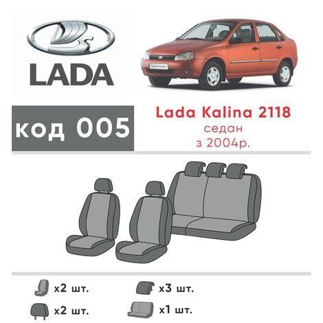 Чохли на сидіння з екошкіри та антари ВАЗ Kalina 1118 2004-2013 EMC-Elegant | Зображення 1