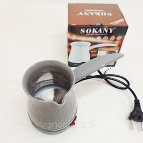 Электрическая турка Sokany SK-219 500мл 500Вт для кофе Gray HV-51