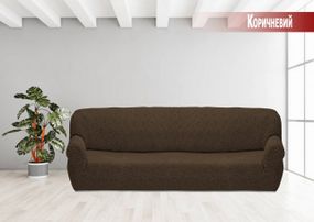 Жаккардовый чехол на большой диван без юбки Коричневый