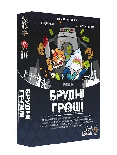 Настільна гра Брудні гроші (Dirty Money, Брудні скарби) укр.