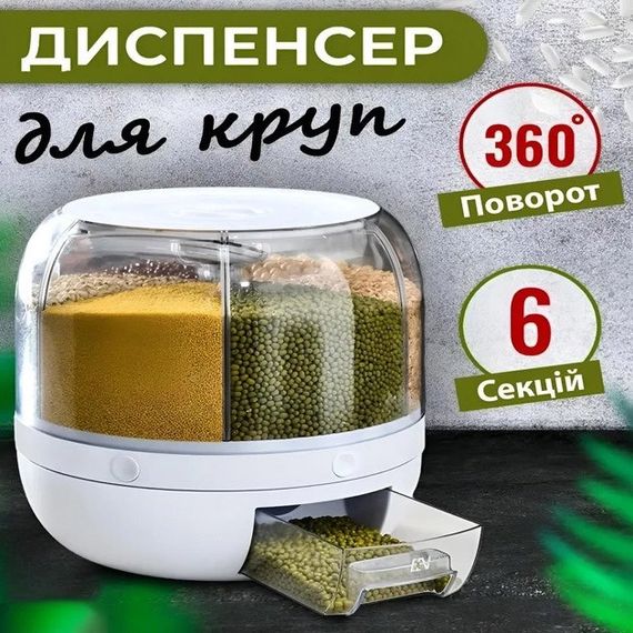 Органайзер для сипучих продуктів, Столові набори спецій на підставці, Банки для продуктів на кухню VY-70 | Зображення 6