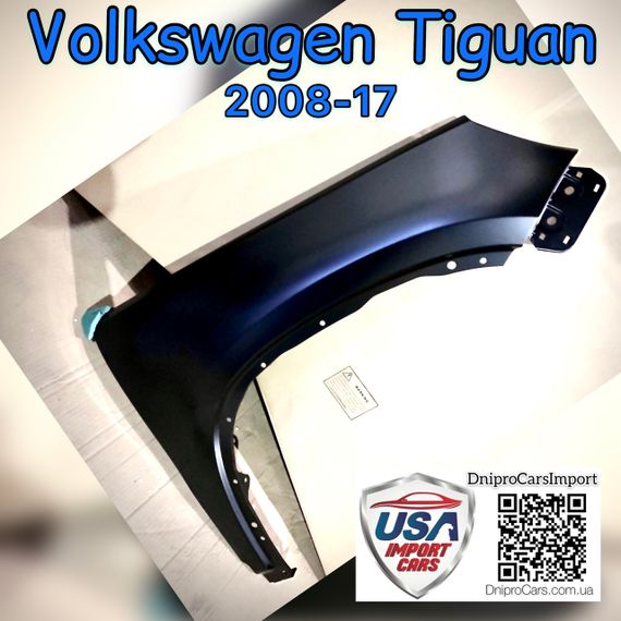Volkswagen Tiguan 2008-2016 праве переднє крило, 5N0821106 | Зображення 1