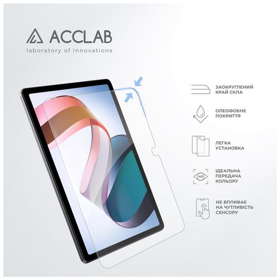 Скло захисне ACCLAB Full Glue Xiaomi Redmi Pad 10.61" (1283126575594) | Зображення 3