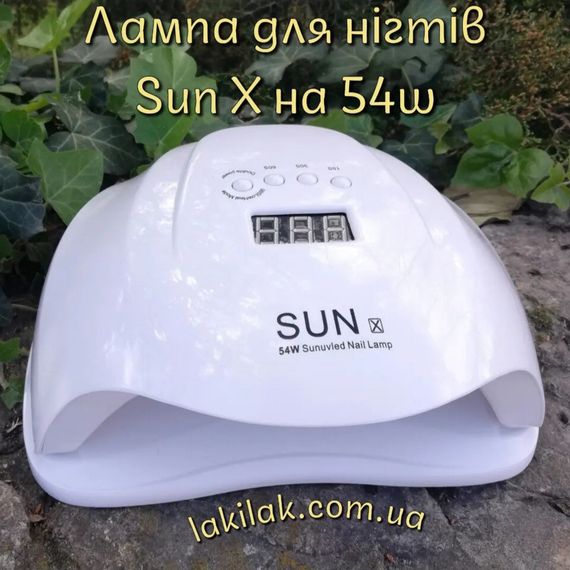 Лампа для ногтей SunX 54w (с функцией понижения мощности) | Зображення 2