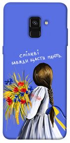 Чохол IBANAN Сміливі завжди щастя мають для Samsung A530 Galaxy A8 (2018)