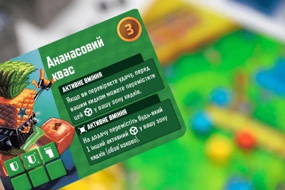 Настольная игра Кубитос (Cubitos) | Зображення 6