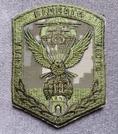 Шеврон 13 батальйон спецназу