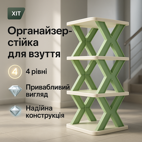 Полка для обуви хорошего качества, Полки стеллажи для обуви, полочки Модульная обувница FO-14