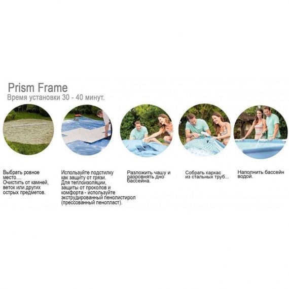 Басейн каркасний 26700, 305х76см, 4485л | Зображення 3