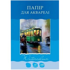 Бумага для акварели А4 Рюкзачок БА-6, 10 листов 200 г/м2