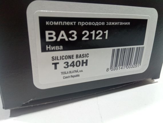Дроти запалювання ВАЗ 2121 1.6, TESLA (T340H) н/силікон (2121-3707080) | Зображення 2