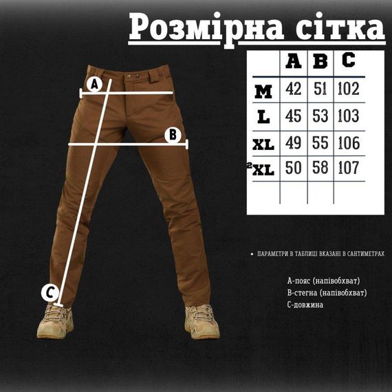Тактические брюки Patriot аналог  coyot ВТ5974 | Зображення 1