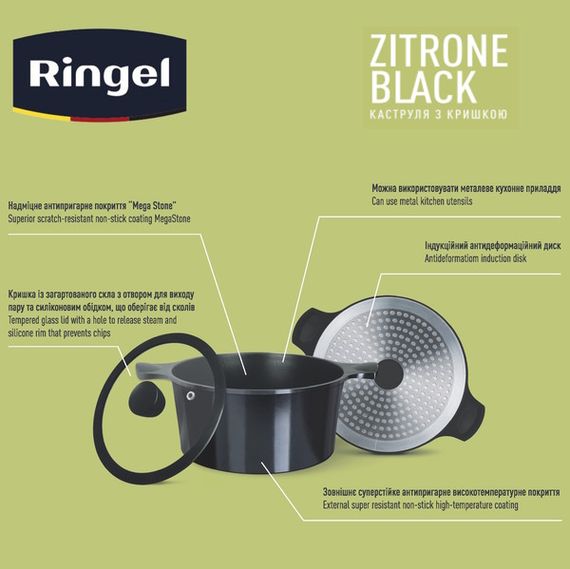 Кастрюля Ringel Zitrone Black с крышкой 2.5 л (RG-2108-20 BL**) Черный | Зображення 2