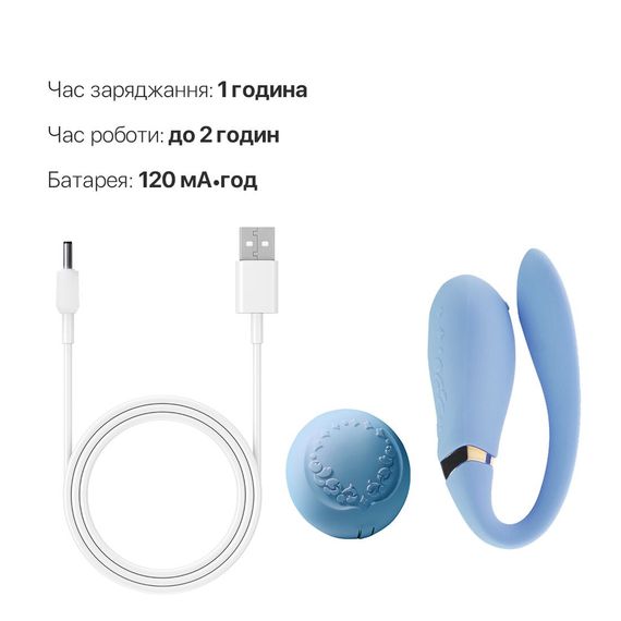 Смартвібратор для пар Zalo Fanfan set Royal Blue, пульт ДК | Зображення 6