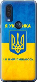 Чехол на Motorola One Vision Я украинка "1167u-1782-17620"
