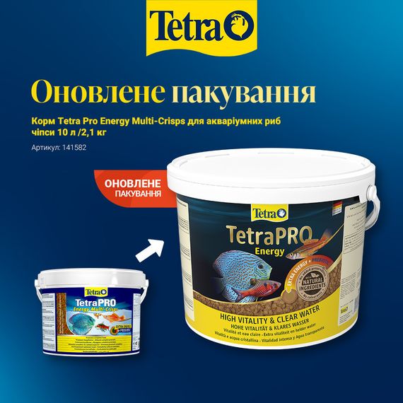 Корм Tetra Pro Energy Multi-Crisps для акваріумних риб чіпси 10 л /2,1 кг | Зображення 1