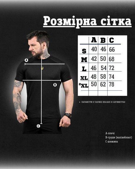 Тактична потоотводна футболка patriot gerbВО7252 | Зображення 5