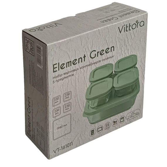 Набір контейнерів харчових Vittora Element Green VT-161011 5 предметів зелений | Зображення 1