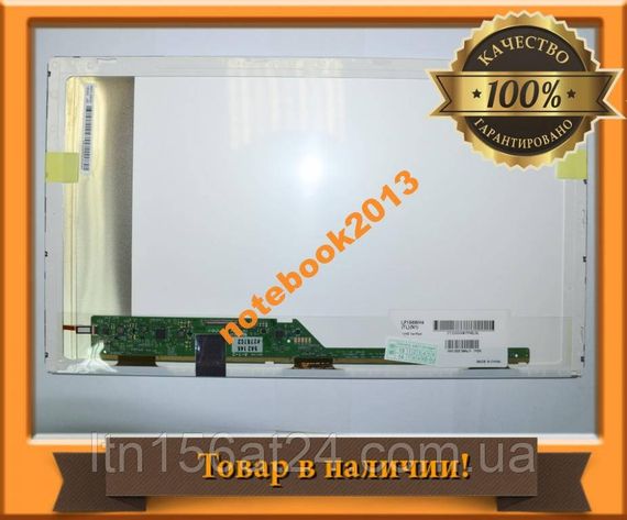 15,6 МАТРИЦА ЭКРАН N156BGE-L11  НОВАЯ МАТОВАЯ