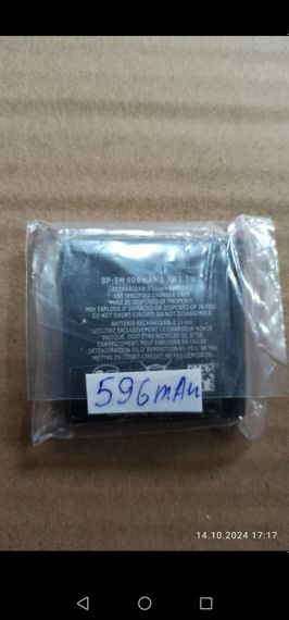 Акумулятор Nokia BP-5M 650 mAh | Зображення 2