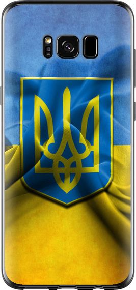 Чехол на Samsung Galaxy S8 Флаг и герб Украины 1 "375u-829-17620"