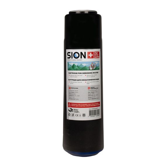 Картридж для видалення заліза Sion 23049