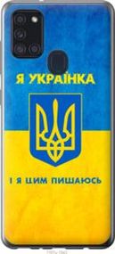 Чохол для Samsung Galaxy A21s A217F з силікону FCh_020949