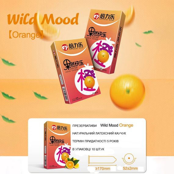 Презерватив Beilile Orange зі смаком апельсину 10 шт. | Зображення 1