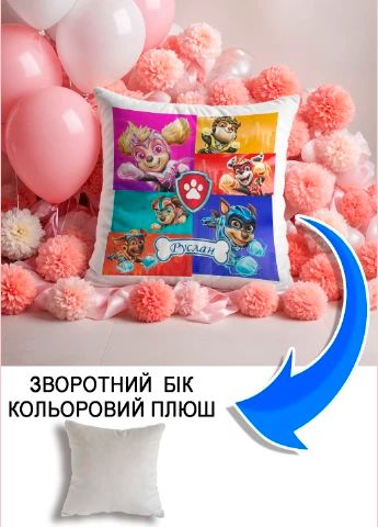 Подушка плюшева Мерч Крафт Дизайн з принтом paw patrol 2 імя Руслан сірий плюш квадратна 33х33 см