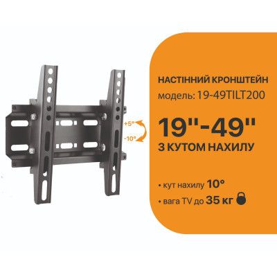 Кронштейн Satelit 19-49TILT200 (250521) | Зображення 2