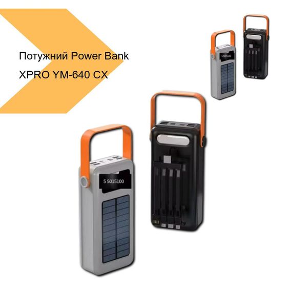 Power Bank 160000 mAh Потужний XPRO YM-640 CX (44790-YM-640 CX_1957) | Зображення 2