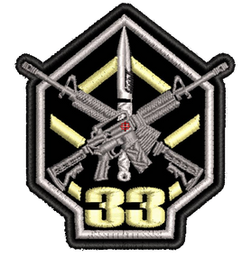 Шеврон 33 Бригада