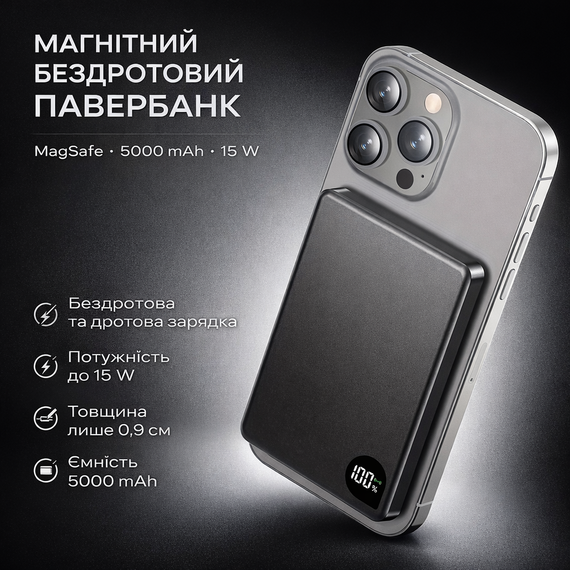 Магнітний бездротовий повербанк 5000 mAh MagSafe 15 W, портативний тонкий павербанк 0,9 см, Сірий