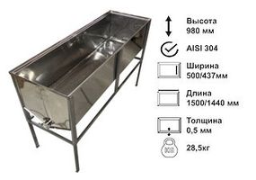 Стол для распечатывания сот - 1,5 метра. FB плоская корзина — нержавеющий кран