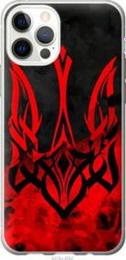 Чохол для Apple iPhone 12 з пластику FCh_004234