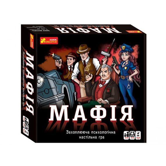 Настольная игра Мафия